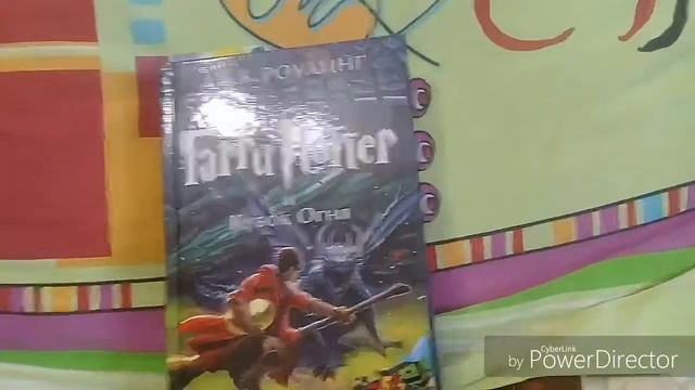 Хагрит деревенщина! смотреть онлайн