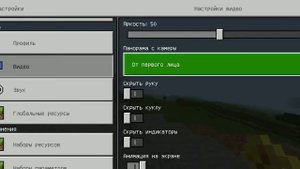 Как сменить вид от третьего лица сзади игрока Майнкрафт Minecraft Агуча #1