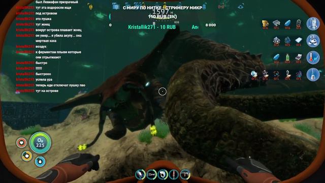 Subnautica - Финал | Part 18 смотреть онлайн