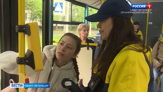 Петербург перешел ко второму этапу транспортной реформы смотреть онлайн