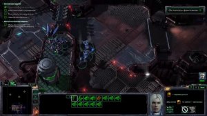 StarCraft ll ПРОХОЖДЕНИЕ "ПОБЕГ ЧАСТЬ 1" ЧАСТЬ 16 (БЕЗ КОММЕНТАРИЕВ) 1080p