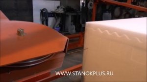 Резка поролона.
