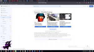 туториал как скачать живые обои на Wallpaper Engine На пиратку