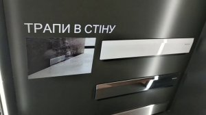 Geberit Duofix 457.534.00.1 111.591.00.1 wall drain трап в стену 111.580.00.1 111.593.00.1