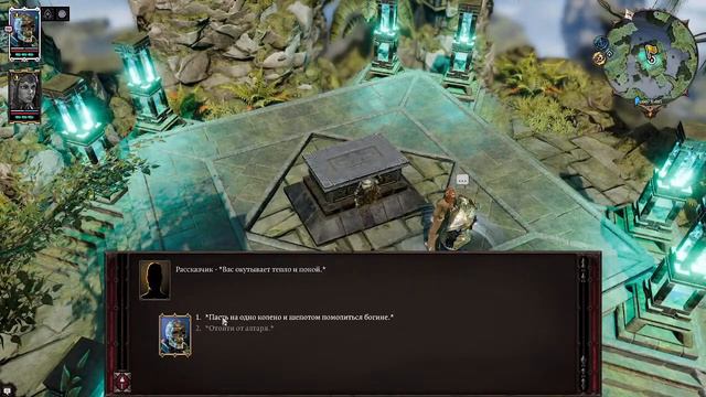 Divinity: Original Sin 2. Совместное прохождение с Егором. #13 смотреть онлайн