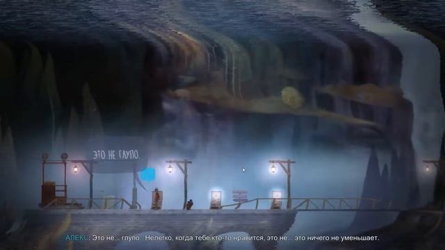 Прохождение Oxenfree (Часть 5) - Джонас, Алекс и призраки прошлого