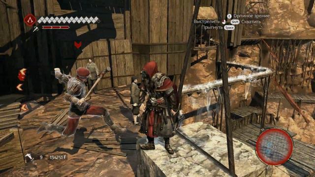 Assassins Creed Brotherhood - Сокровища креста 2 - Жидкое золото Прохождение Без Комментариев