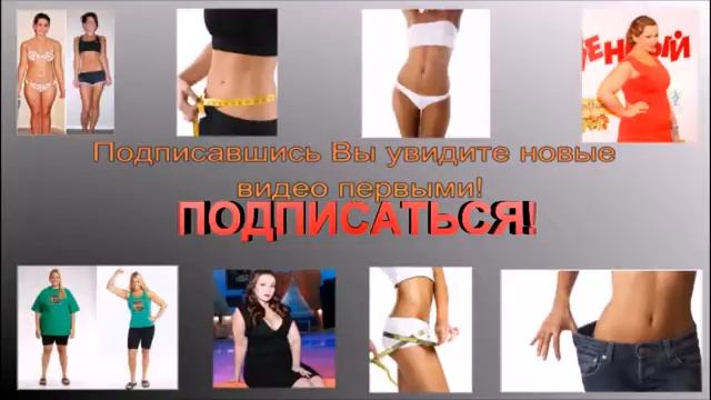 Нажми и УЗНАЙ какие продукты НИКОГДА не дадут тебе похудеть!