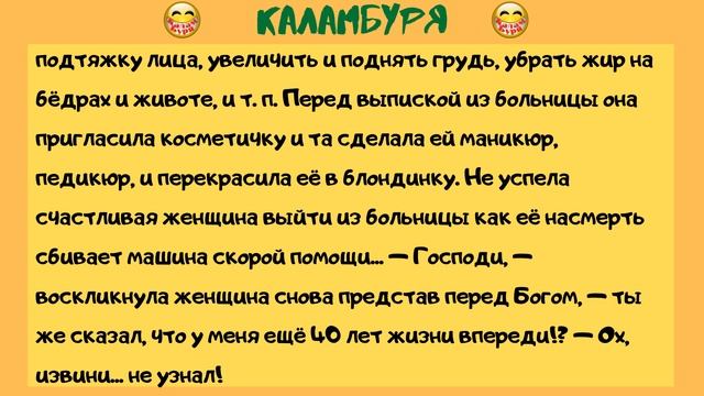 Хатико, художник и очередь в газине. Очень ржачные анекдоты 2022. Смех. Юмор. Приколы. Ржач. Позити