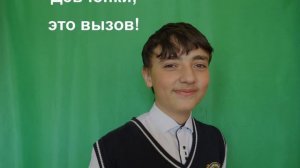 Шуточное поздравление для учеников от классного руководителя "Мои выпускники. Как я их вижу"