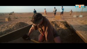 Испытание «Пустынная эстафета»