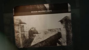 Обучение фотографии. История фотографии за 10 минут