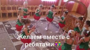 С днём Воспитателя и Дошкольного работника!!! Танец- поздравление _Ягодки_..mp4
