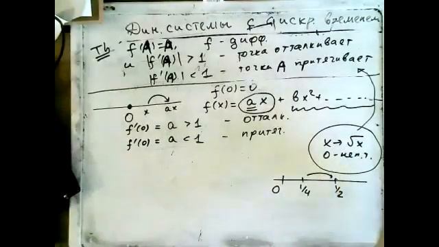 Lec1 Sept 10 смотреть онлайн
