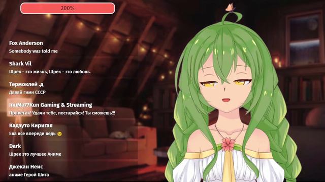 Муз вечерочек. Ева и чаёчек  | Vtuber