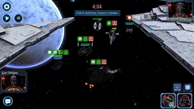 Фениксы флот смотреть онлайн