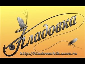Классическая енисейская мушка 3. Введение в материалы.