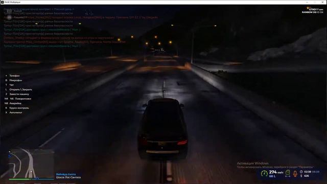 GTA 5 RP RAINBOW, ограбили на трассе. Это так по RP? смотреть онлайн