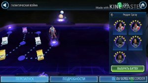 Обзор на игру Star wars Галактика Героев.
