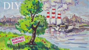 Рисунок на тему ЭКОЛОГИЯ в садик и школу