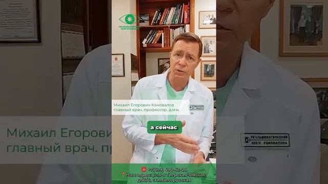 Коррекция зрения при астигматизме