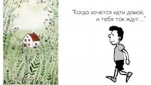 Что такое счастливая семья?