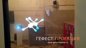 "Гефест Проекция" Поливизор