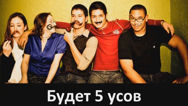 [Караоке по-русски] Мази! смотреть онлайн