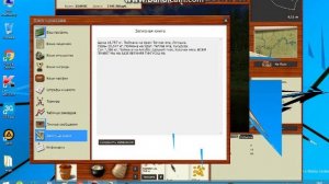 русская рыбалка 3 верхняя тунгуска  сдесь пролетал метиорит