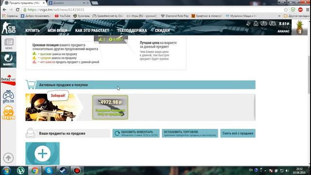 CS:GO #3 ★Покупка ножа (Нож-бабочка | Ночь После полевых испытаний) csgo.tm смотреть онлайн