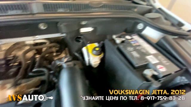 Работа двигателя Volkswagen Jetta, 2012 / AVS AUTO г. Стерлитамак смотреть онлайн