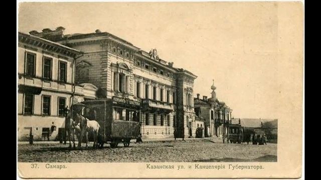 Старая Самара