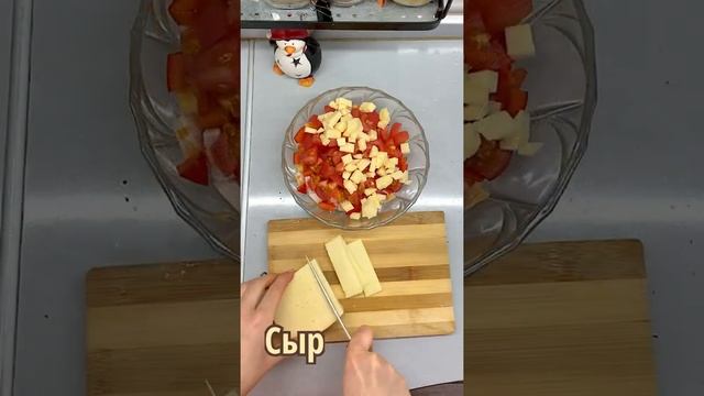 Салат Курица под кайфом