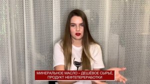 Люкс против бюджетной косметики | Чем отличается дорогая косметика от масс-маркета?