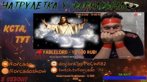 САМЫЕ БОЛЬШИЕ ДОНАТЫ НА ЮТУБЕ. ДОНАТ 20000 за 5 минут