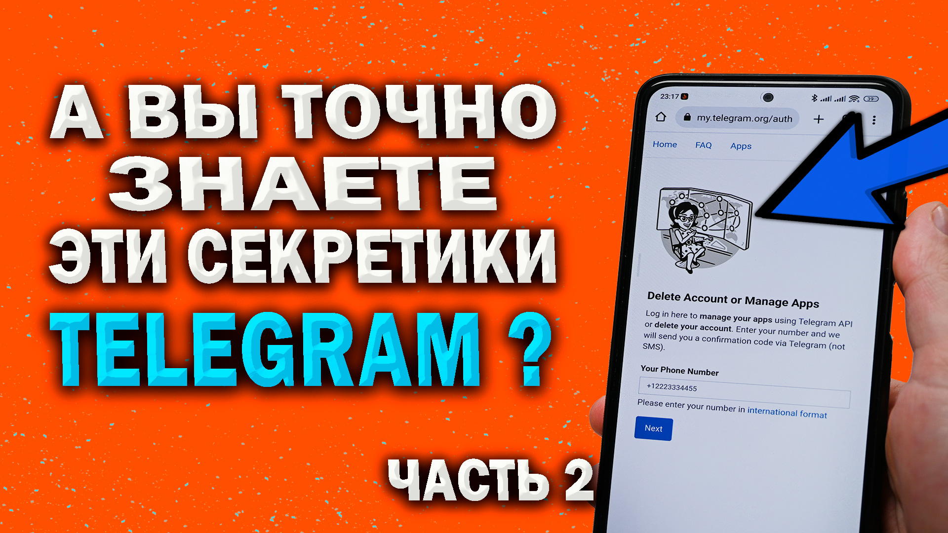 Как подписаться на канал в телеграмме на андроид фото 96