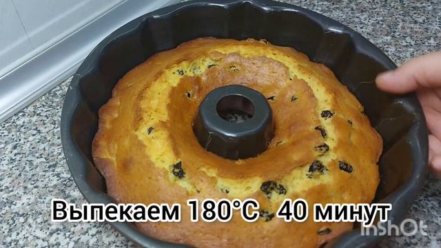 КАК ЛЕГКО и ВКУСНО ПРИГОТОВИТЬ КЕКС с ИЗЮМОМ //  NONUSHTA UCHUN MAZALI MAYIZLI KEKS