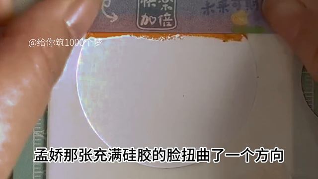 《敲醒千金恋爱脑老妈手撕小三反杀渣爹》完整版