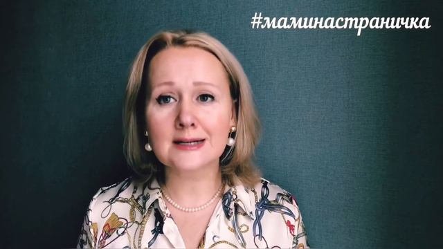 Придавленные наследством #маминастраничка