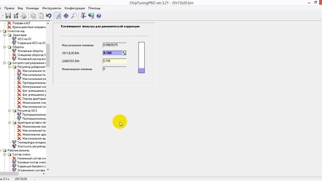 Как прокалибровать прошивку ВАЗ под переделанный двигатель 15, в 1,6 смотреть онлайн