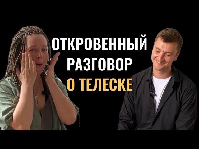 Будущее телесных практик. Как решать запрос с одного сеанса? Про Тело, деньги и психосоматику.