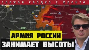 Сводка за 21 августа 🔴 Тяжелая ситуация в Курской области. ВСУ теряют важные высоты