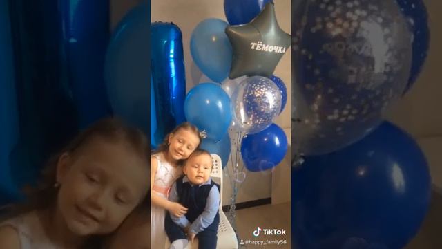 День Рождения Темочки 1 годик Годовасие смотреть онлайн