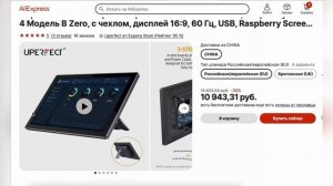 ТОП 5 лучших сенсорных мониторов для ПК с АлиЭкспресс  Рейтинг