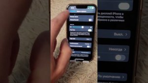 Как сделать чтобы Iphone вообще не лагал!