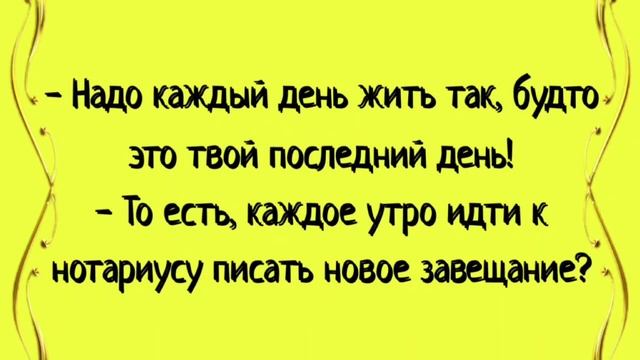 Самые смешные анекдоты 2023 # Лучшие анекдоты