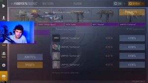 Умный ХАКЕР ВЗЛОМАЛ Аккаунт ИГРОКА по СТАНДОФФ 2! СОЦИАЛЬНЫЙ ЭКСПЕРИМЕНТ в Standoff 2