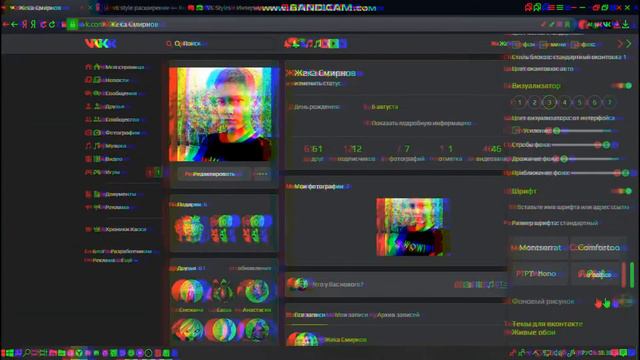 КАК СДЕЛАТЬ КРАСИВУЮ ТЕМУ ВКОНТАКТЕ !!! ТУТОРИАЛ 1