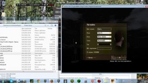 прекращена arma 2 dayz при заходе на сервер