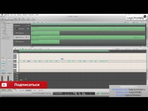 Logic Pro 9. ��рограммирование и редактирование MIDI. Урок 5 [Logic Pro Help]